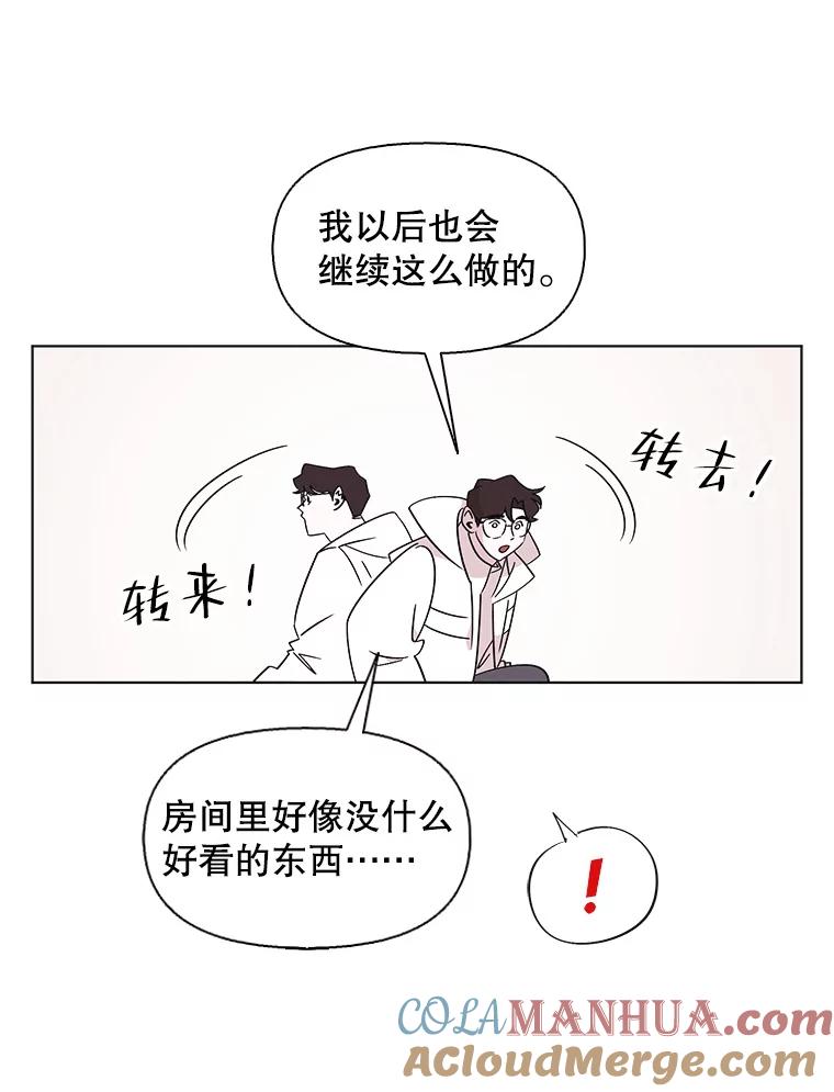 《主妇杀手》107.火花（7） 第64页