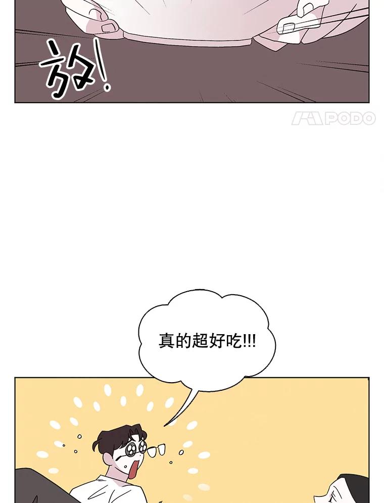 《主妇杀手》107.火花（7） 第42页