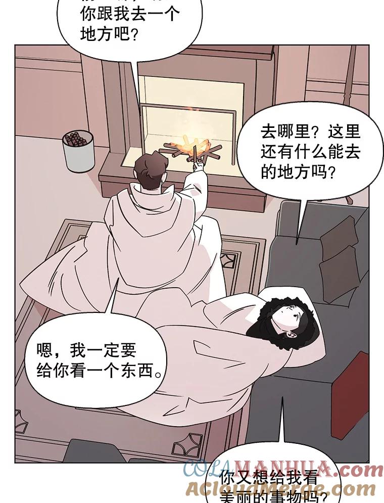 《主妇杀手》107.火花（7） 第61页