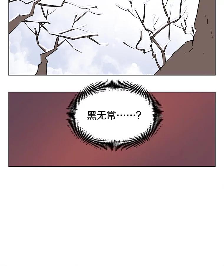 《主妇杀手》107.火花（7） 第15页