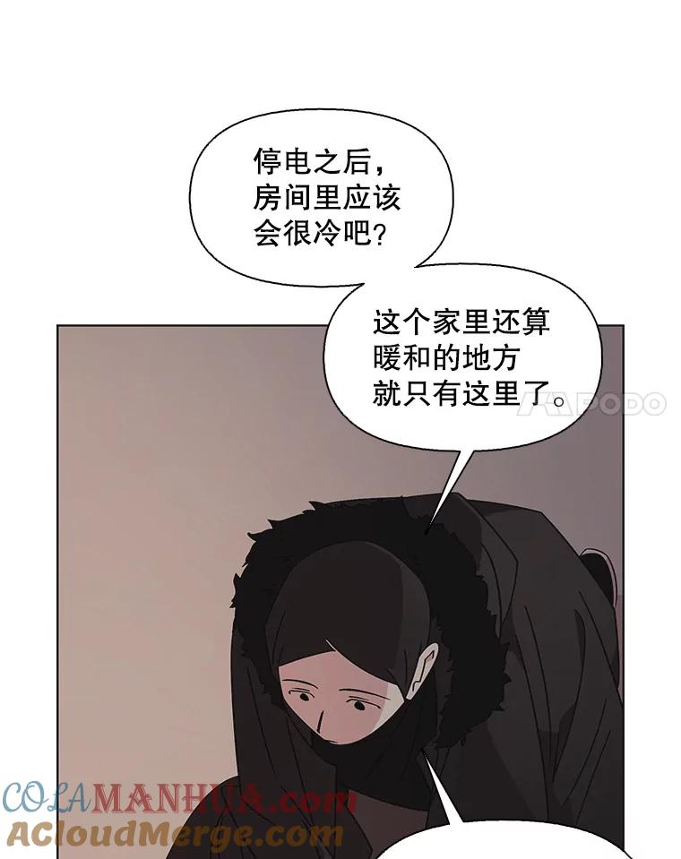 《主妇杀手》107.火花（7） 第79页