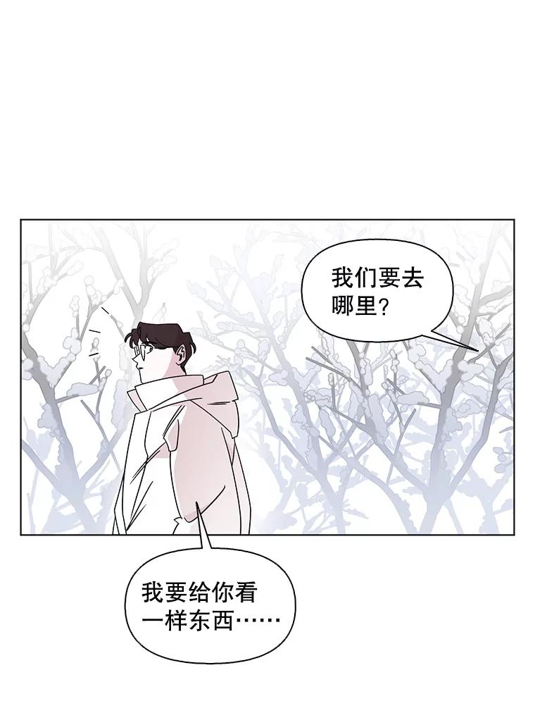 《主妇杀手》108.火花（8） 第33页