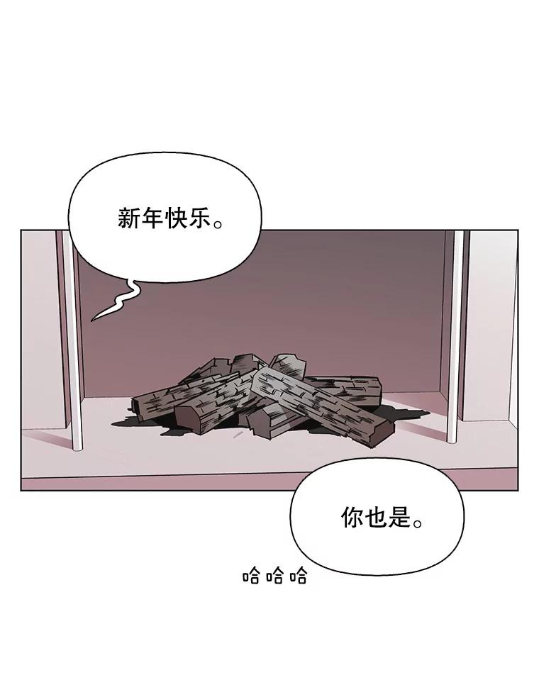 《主妇杀手》108.火花（8） 第15页