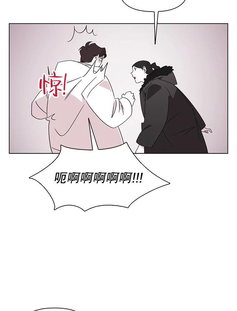 《主妇杀手》108.火花（8） 第26页