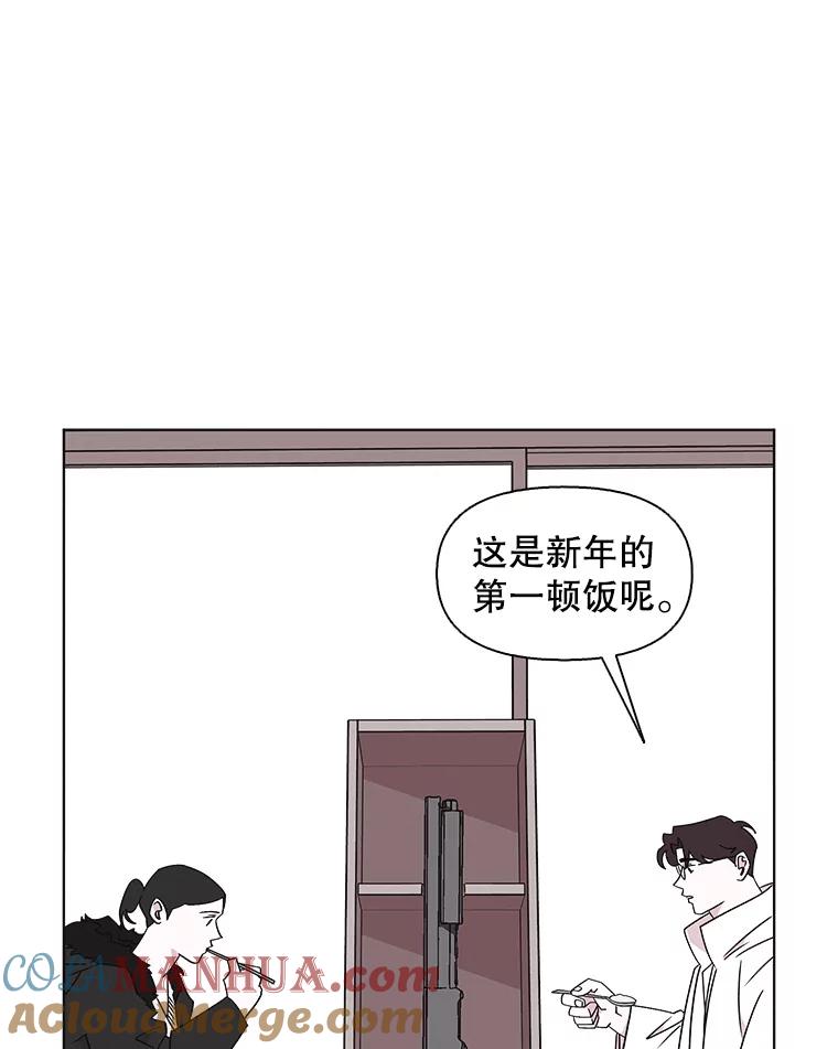 《主妇杀手》108.火花（8） 第16页