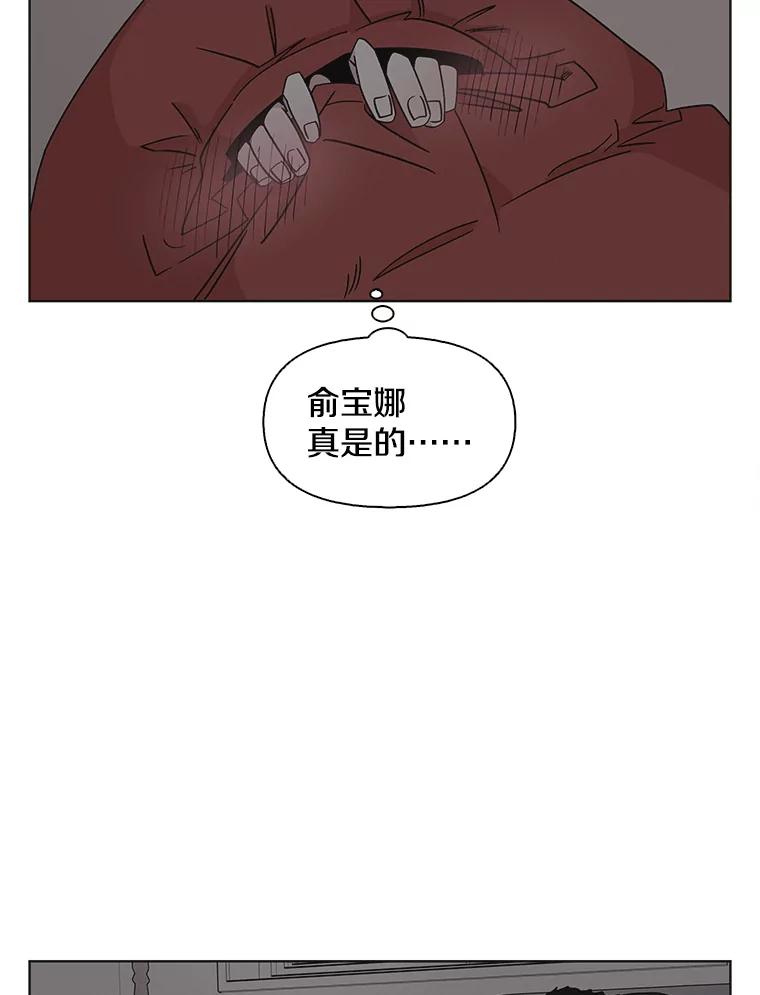 《主妇杀手》108.火花（8） 第2页