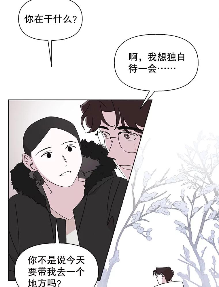 《主妇杀手》108.火花（8） 第27页