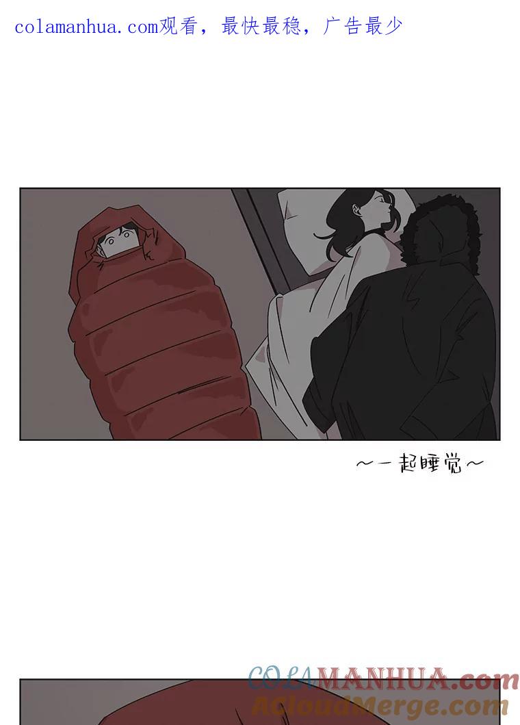 《主妇杀手》108.火花（8） 第1页