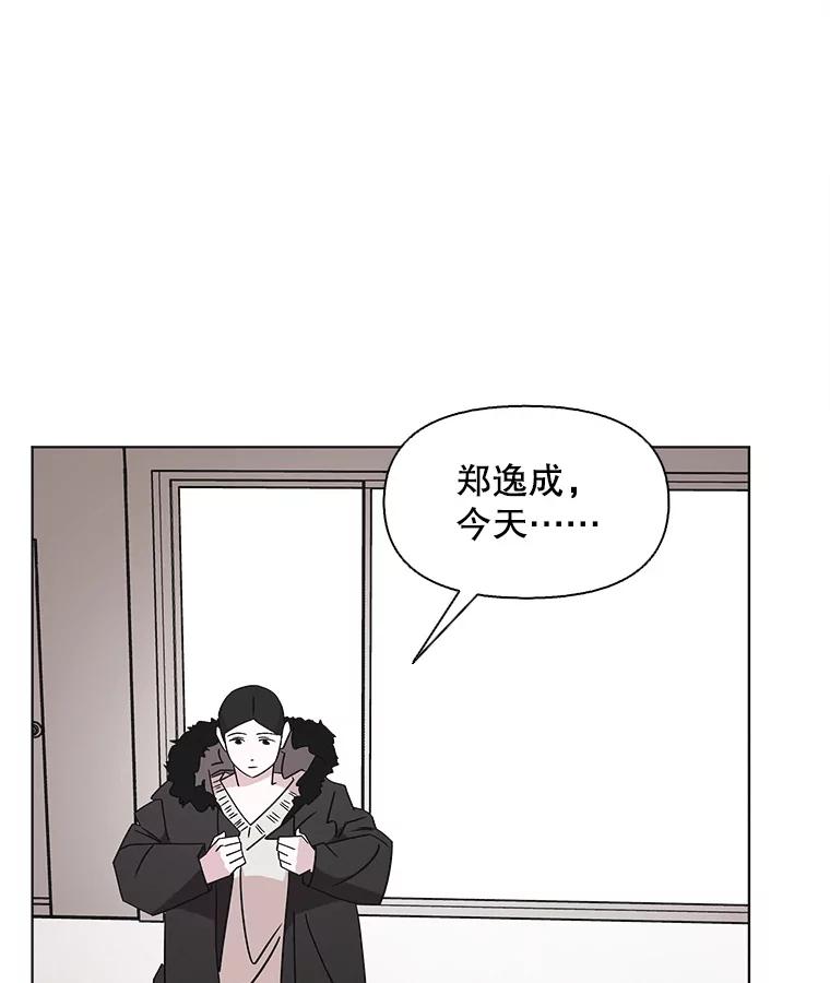 《主妇杀手》108.火花（8） 第23页