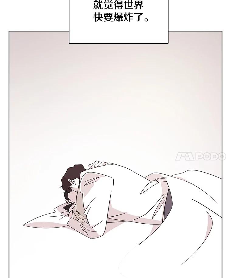 《主妇杀手》108.火花（8） 第78页