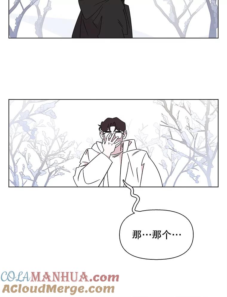 《主妇杀手》108.火花（8） 第40页