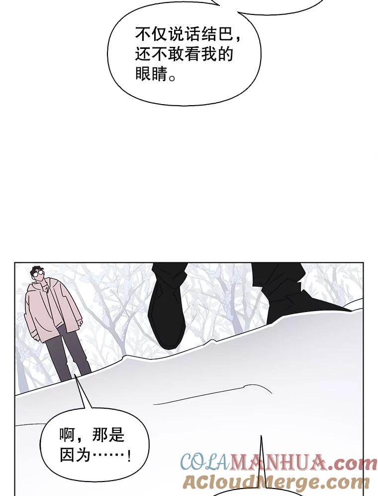 《主妇杀手》108.火花（8） 第37页