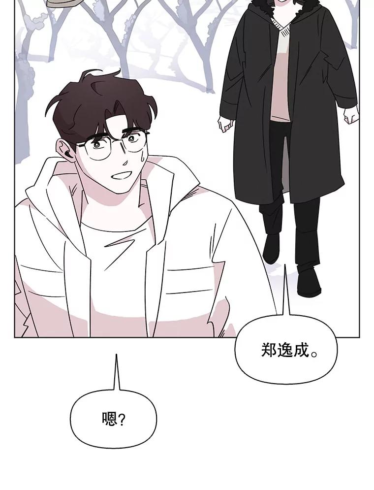 《主妇杀手》108.火花（8） 第32页