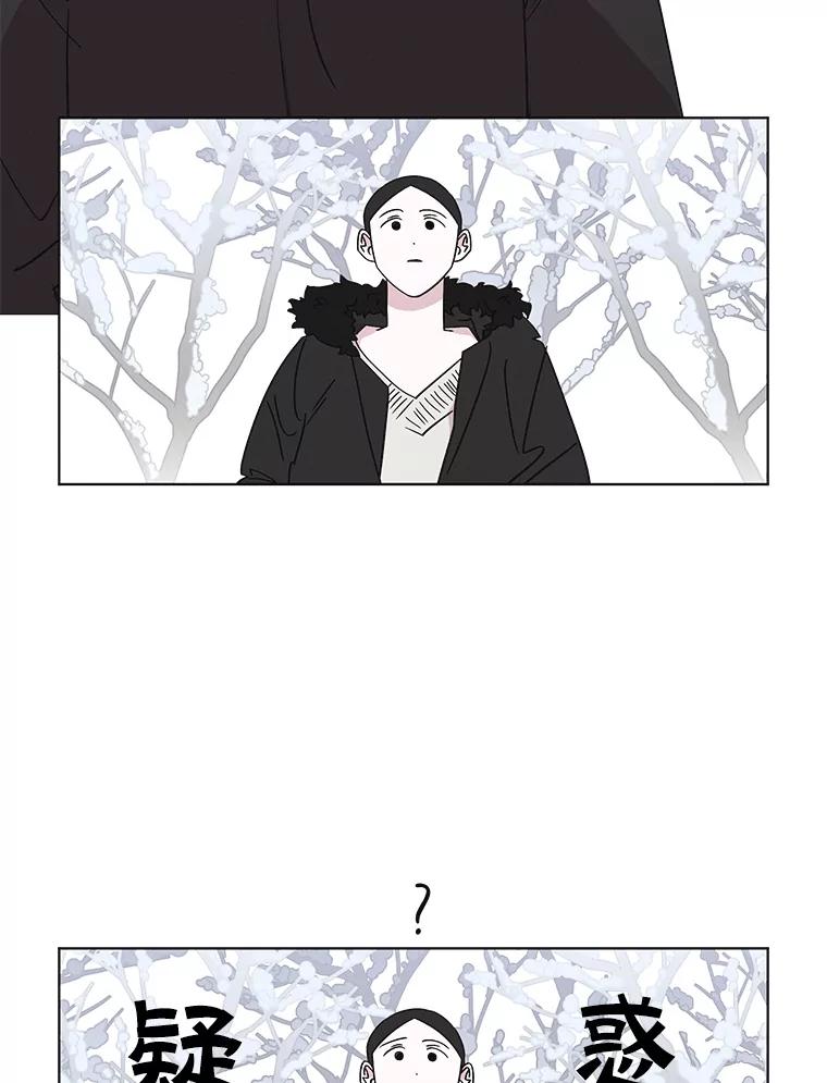 《主妇杀手》108.火花（8） 第29页