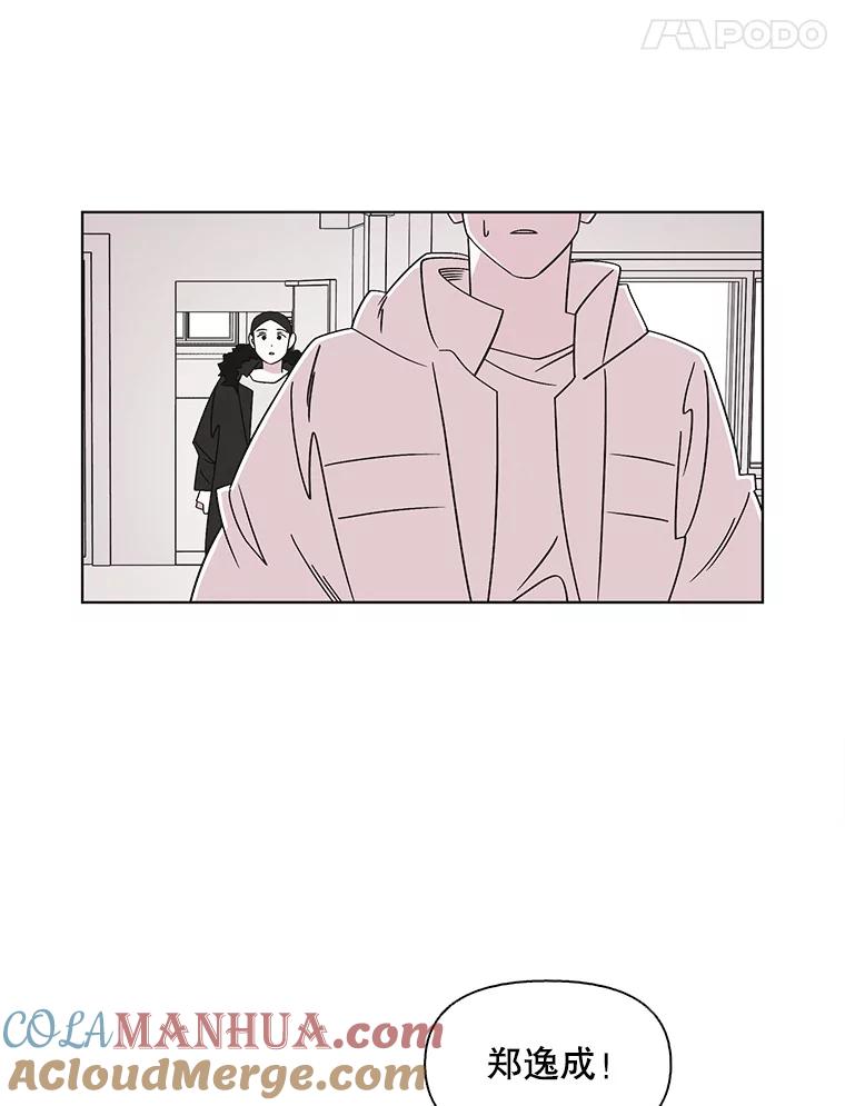 《主妇杀手》108.火花（8） 第25页