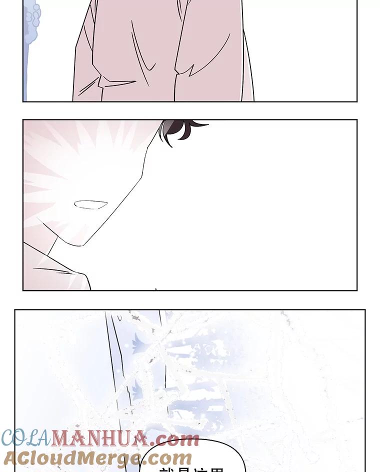 《主妇杀手》108.火花（8） 第46页