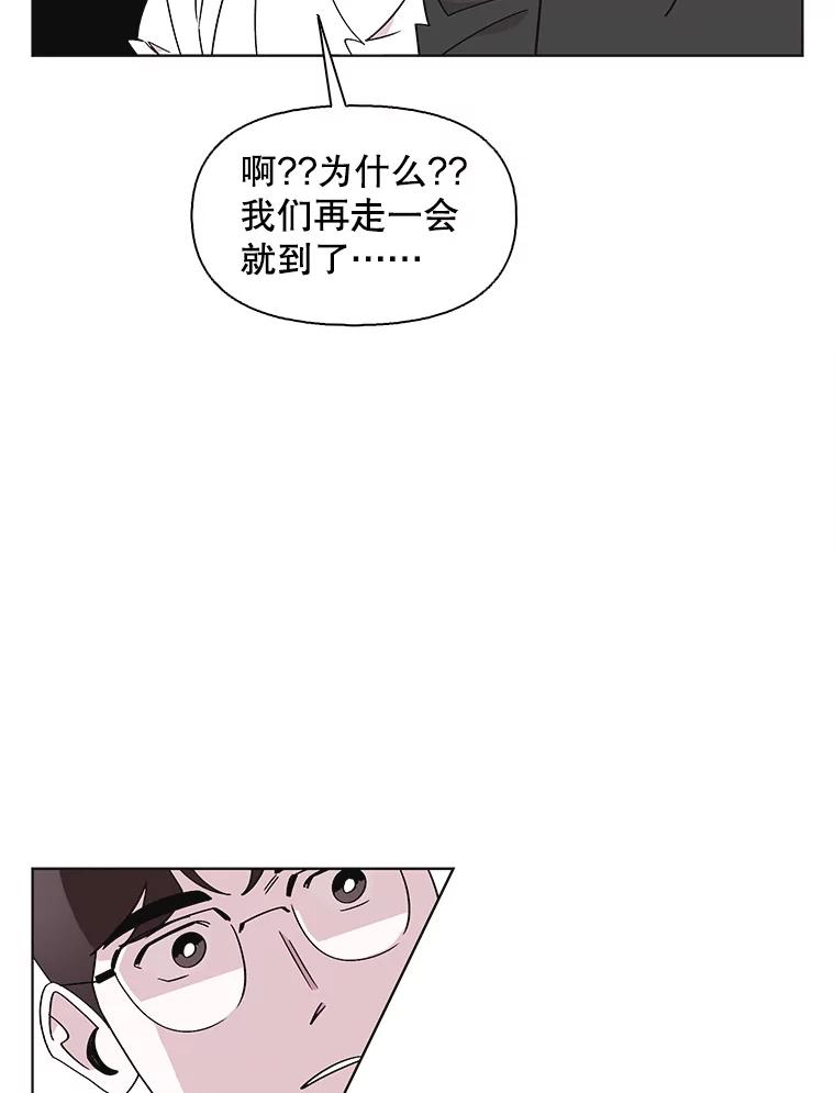 《主妇杀手》108.火花（8） 第35页