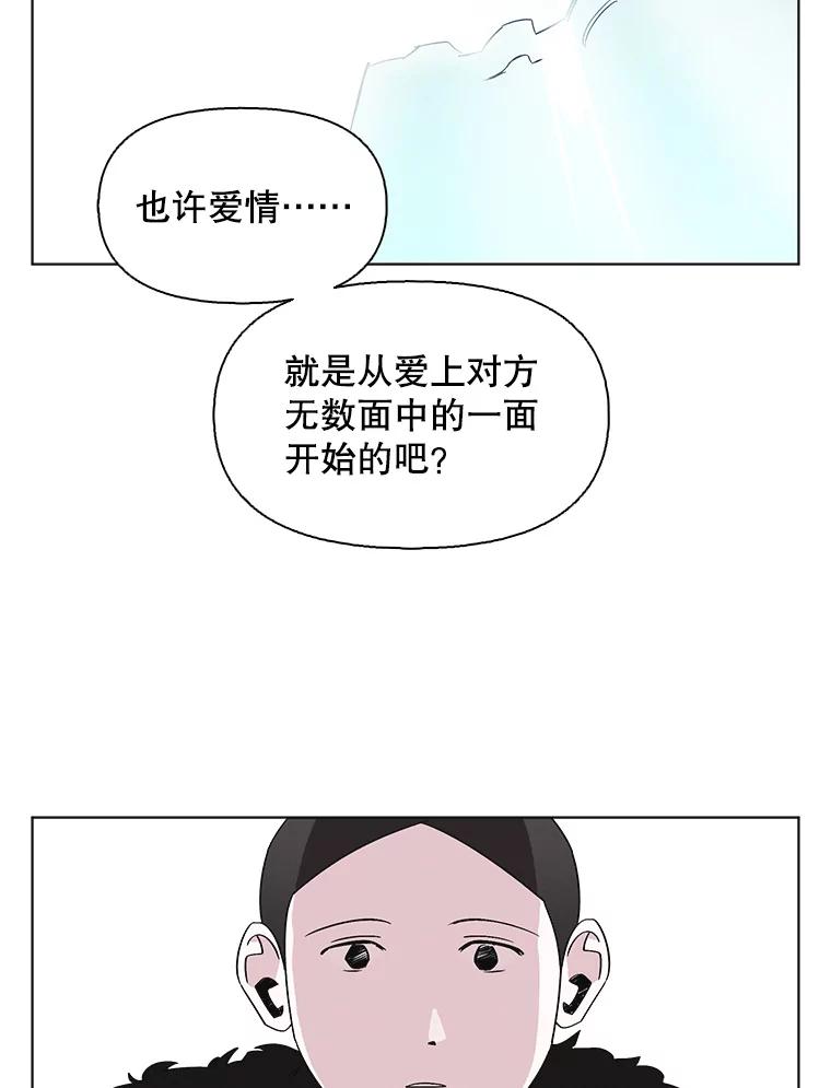 《主妇杀手》108.火花（8） 第60页