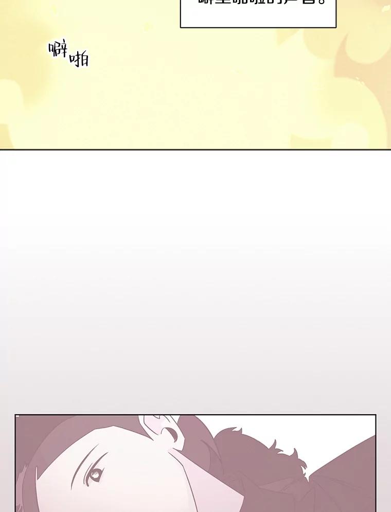 《主妇杀手》108.火花（8） 第5页