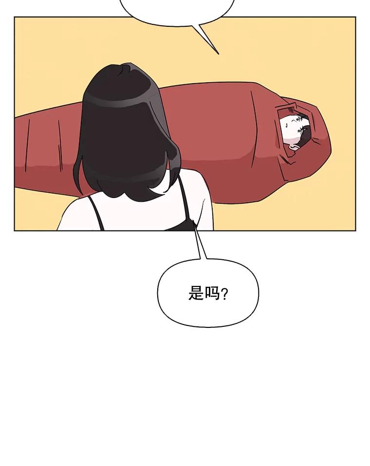 《主妇杀手》108.火花（8） 第12页