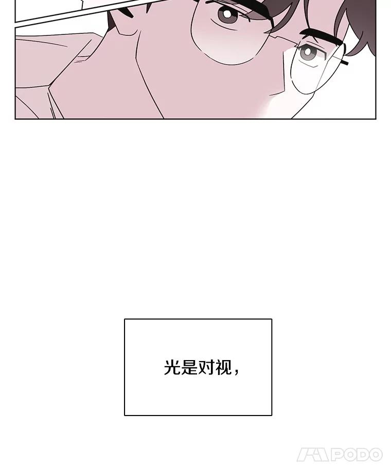 《主妇杀手》108.火花（8） 第75页