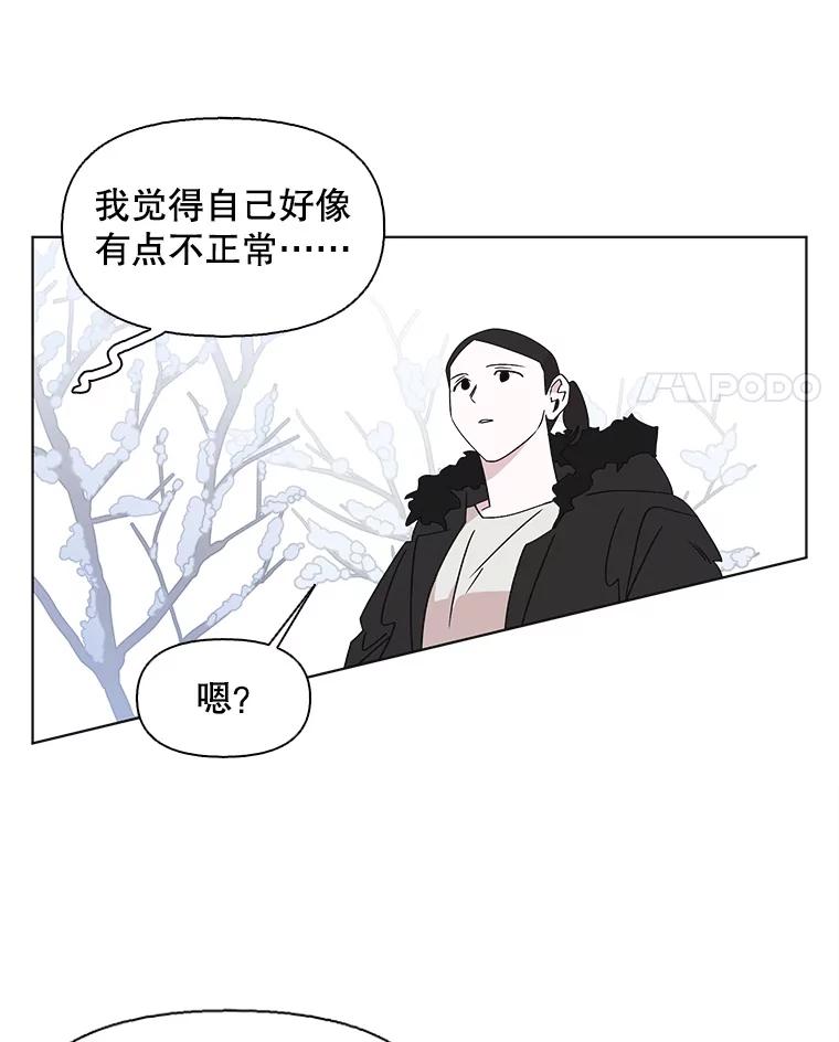 《主妇杀手》108.火花（8） 第41页