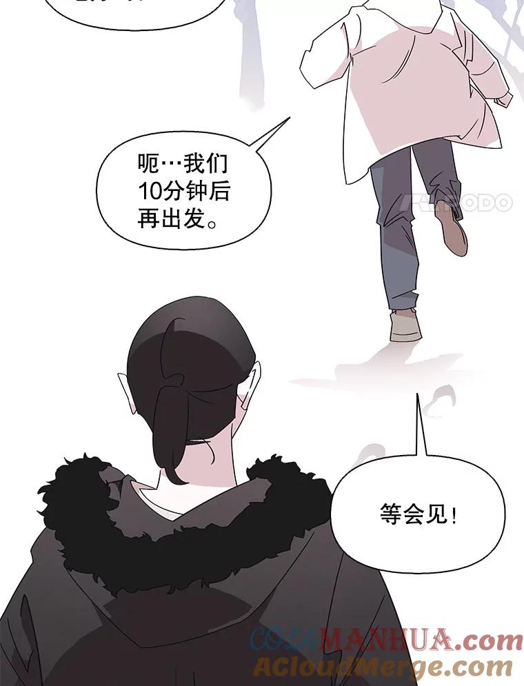 《主妇杀手》108.火花（8） 第28页