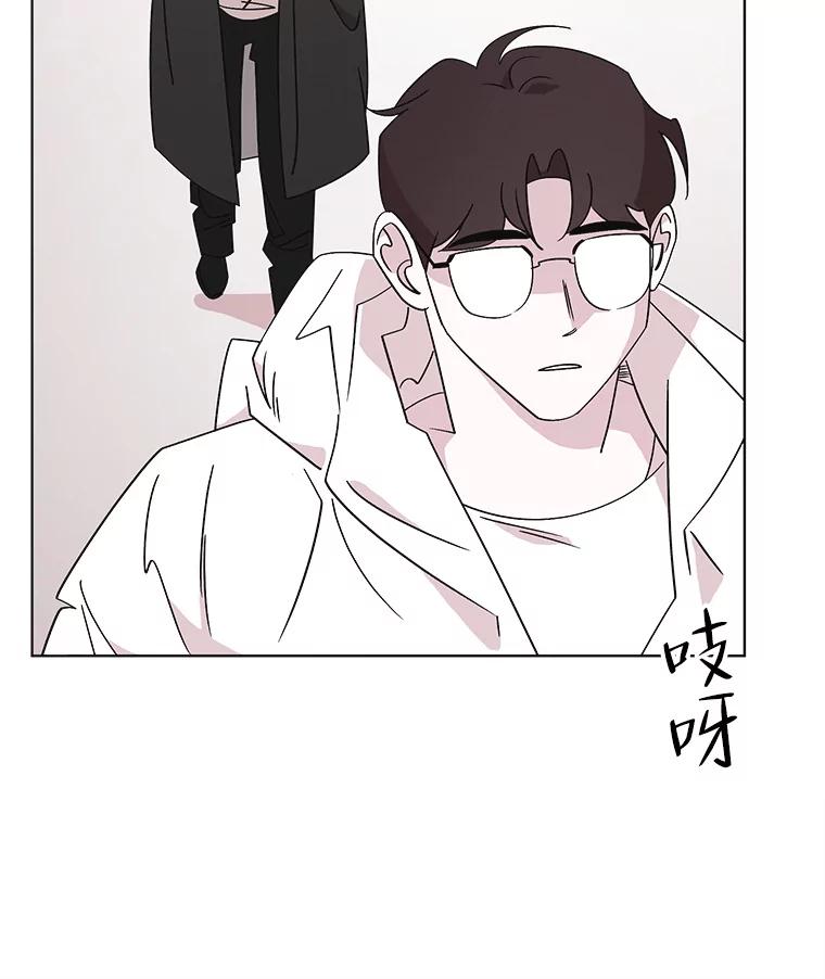 《主妇杀手》108.火花（8） 第24页