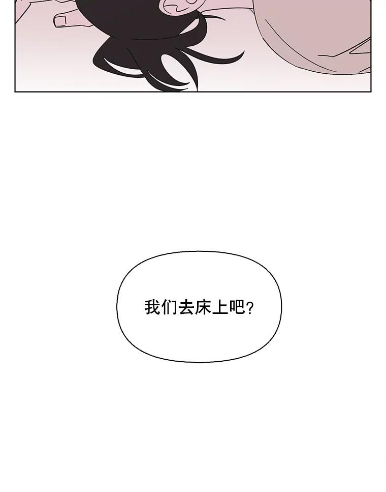 《主妇杀手》108.火花（8） 第81页