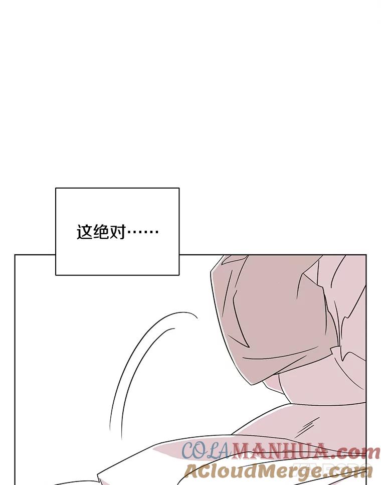 《主妇杀手》108.火花（8） 第82页