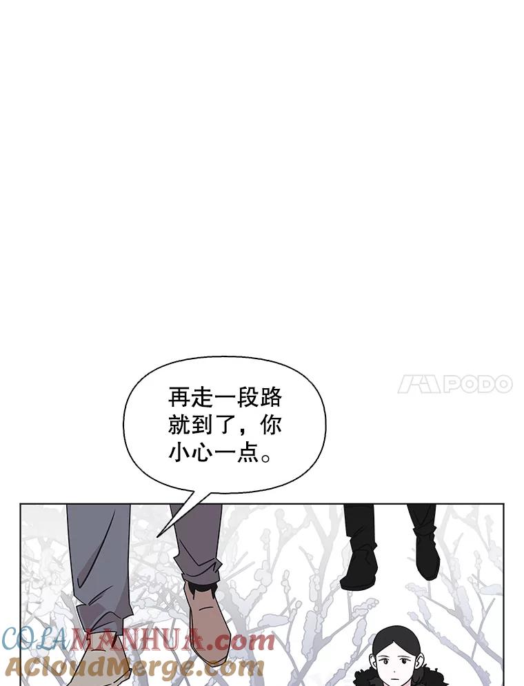 《主妇杀手》108.火花（8） 第31页