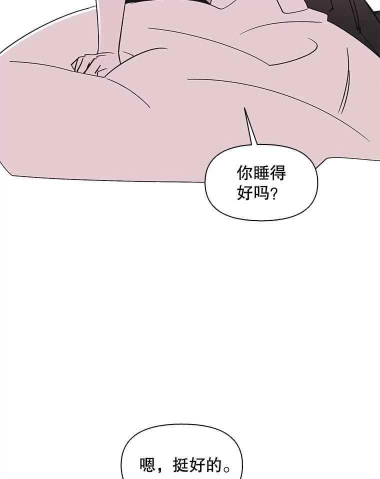 《主妇杀手》108.火花（8） 第11页