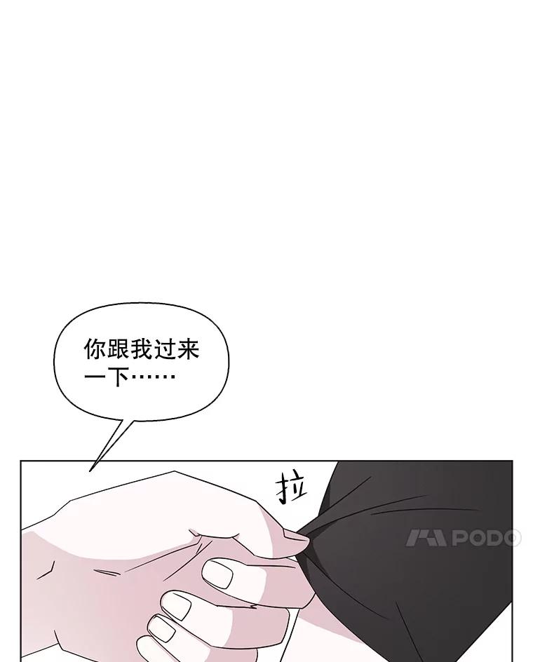 《主妇杀手》108.火花（8） 第44页