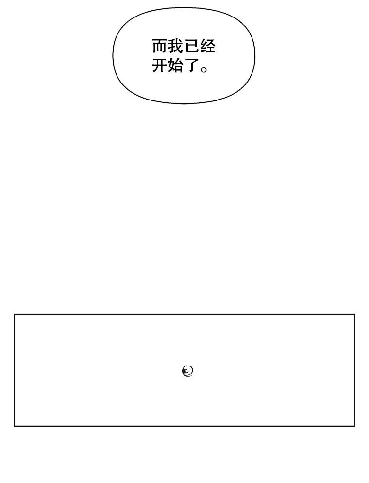 《主妇杀手》108.火花（8） 第63页