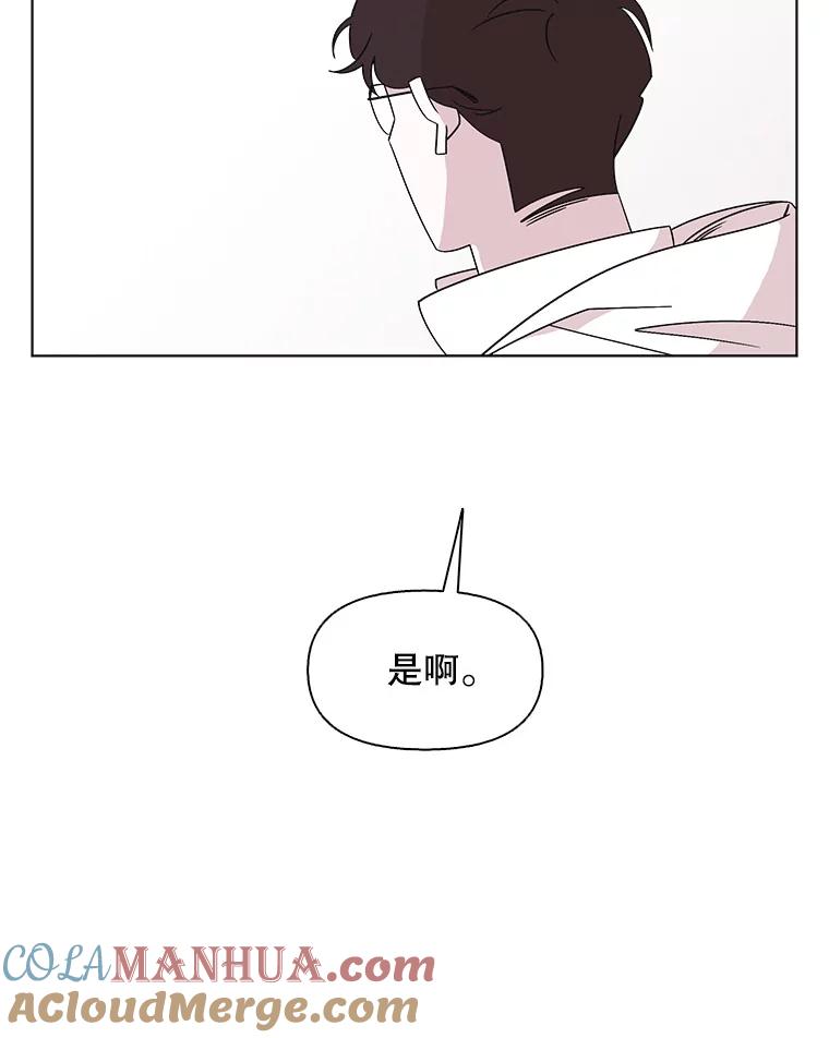 《主妇杀手》108.火花（8） 第19页