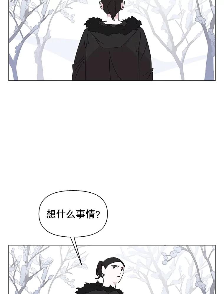 《主妇杀手》108.火花（8） 第39页