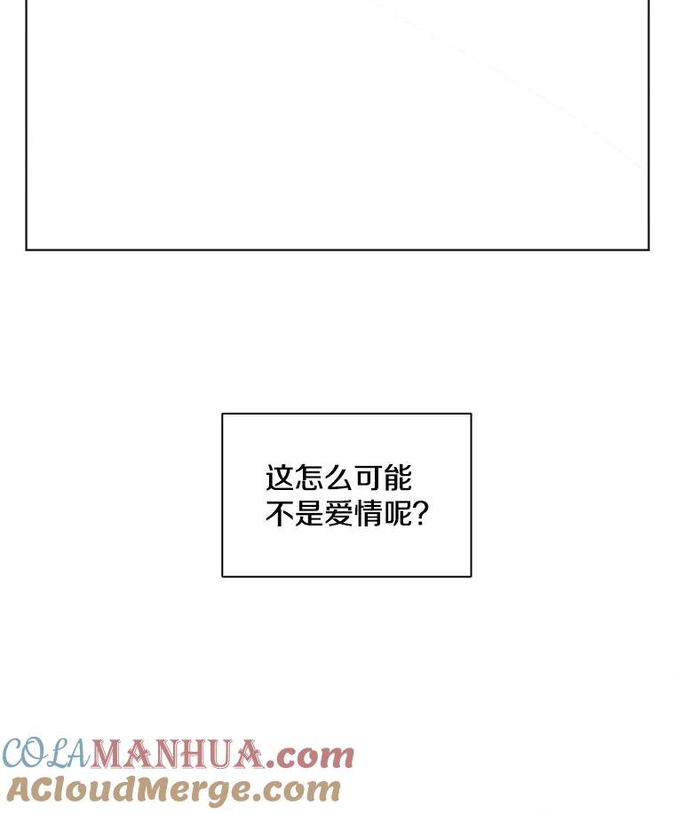 《主妇杀手》108.火花（8） 第79页