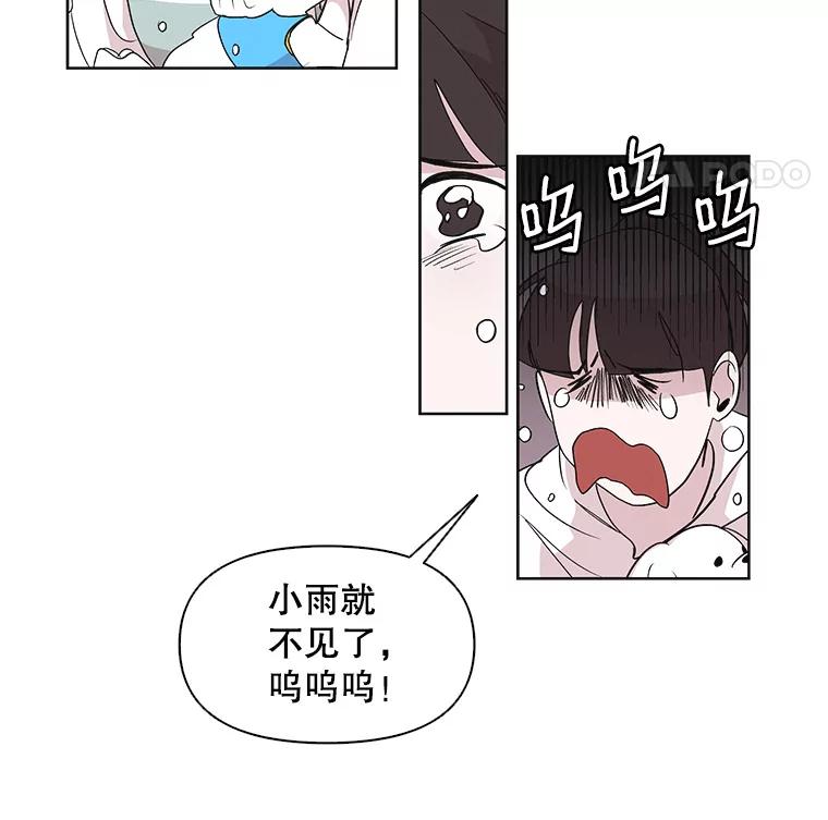 《主妇杀手》10.逝者无言（3） 第5页