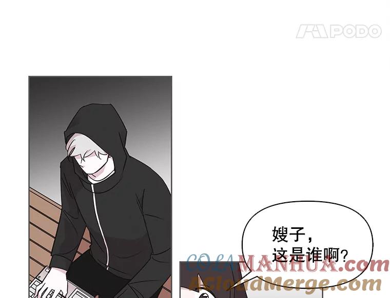 《主妇杀手》10.逝者无言（3） 第40页