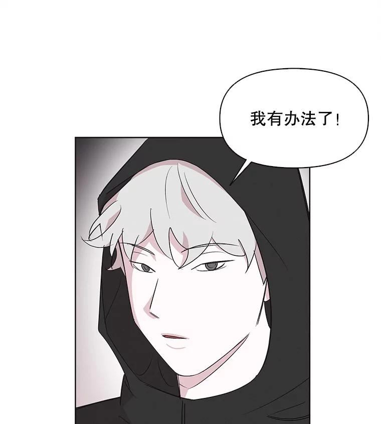 《主妇杀手》10.逝者无言（3） 第69页