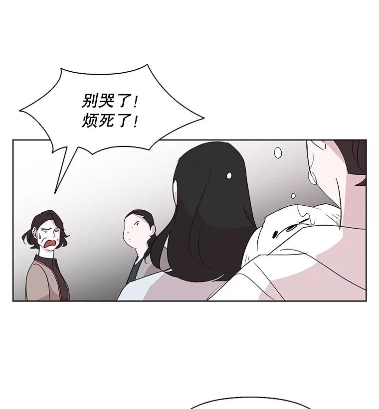 《主妇杀手》10.逝者无言（3） 第6页