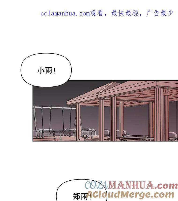 《主妇杀手》10.逝者无言（3） 第1页