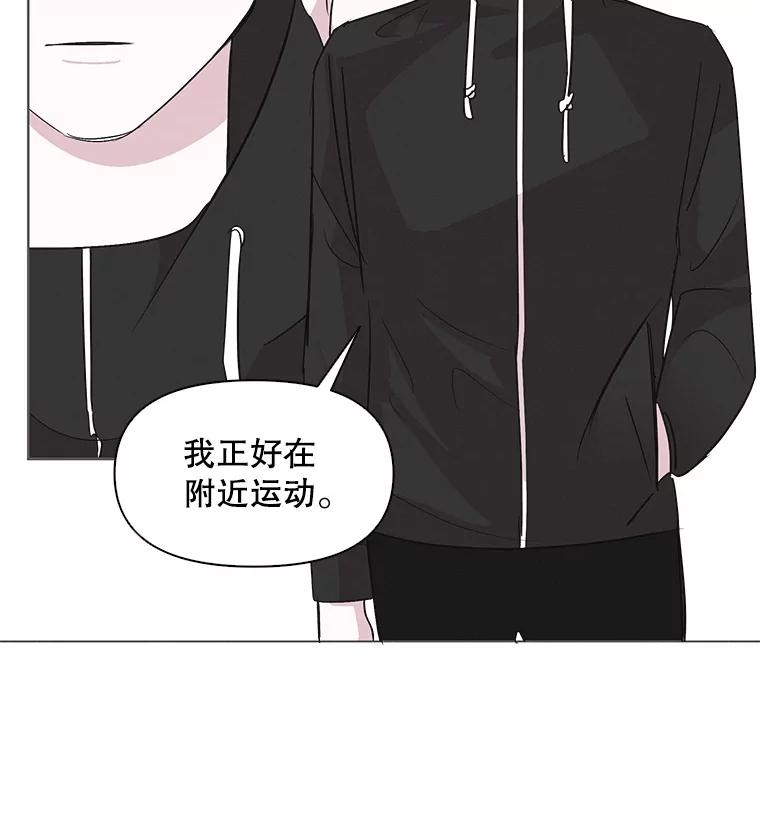 《主妇杀手》10.逝者无言（3） 第29页