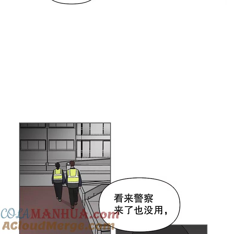 《主妇杀手》10.逝者无言（3） 第19页