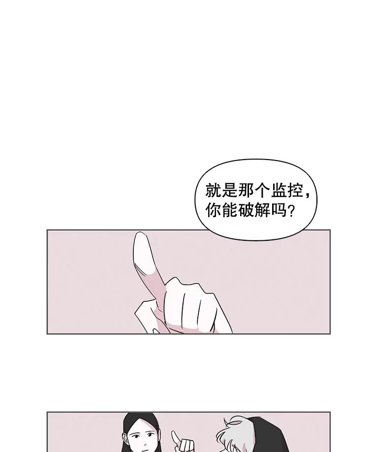 《主妇杀手》10.逝者无言（3） 第30页