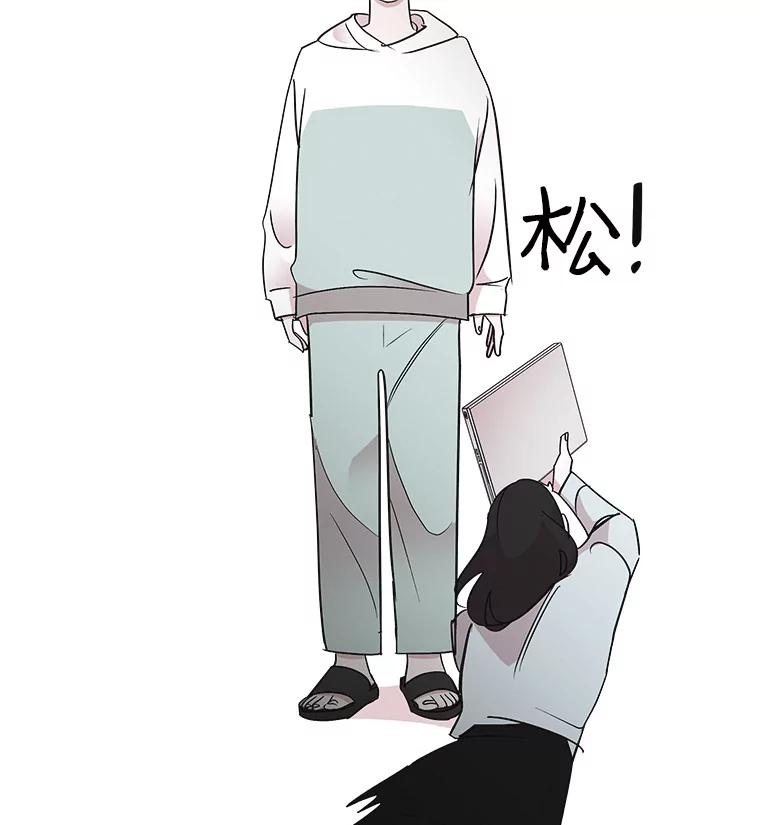 《主妇杀手》10.逝者无言（3） 第38页