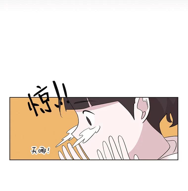 《主妇杀手》10.逝者无言（3） 第63页