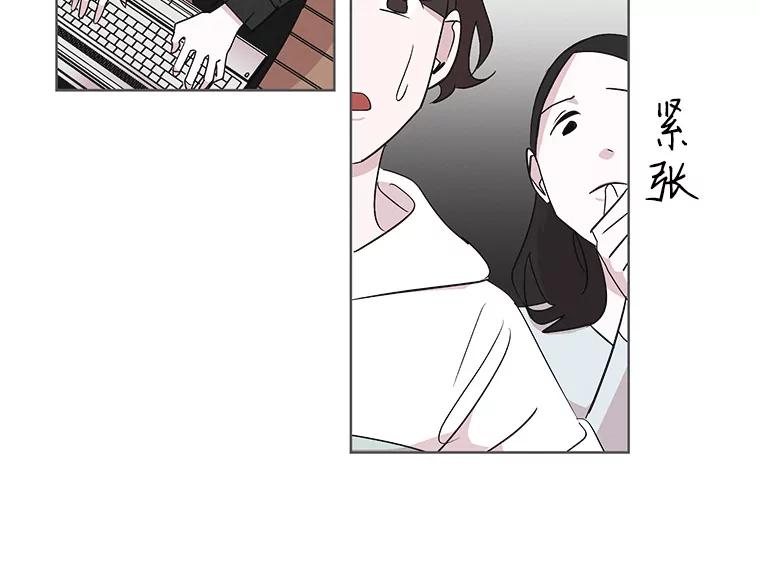 《主妇杀手》10.逝者无言（3） 第41页
