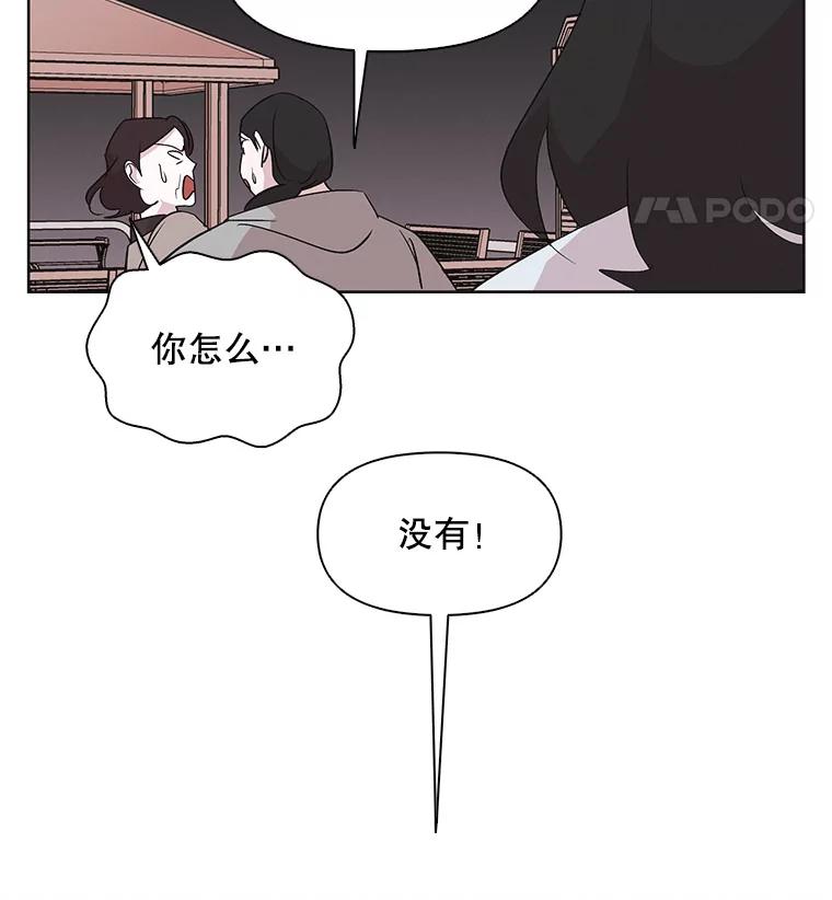 《主妇杀手》10.逝者无言（3） 第9页
