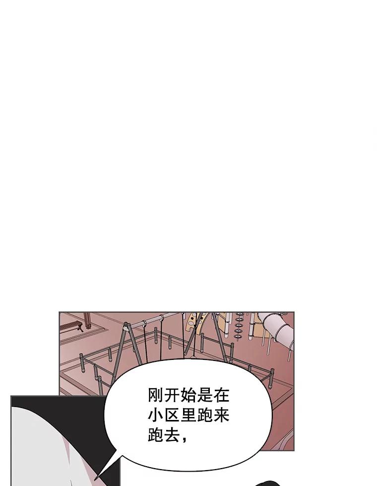 《主妇杀手》10.逝者无言（3） 第50页